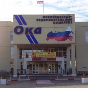 Фотография конференц-зала МБУ "ФОК"