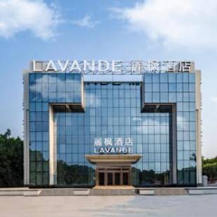 Фотографии гостиницы 
            Lavande Hotels·Guangzhou Panyu Wildlife Park