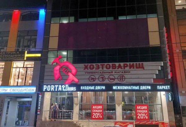 Фотография хостела Манур