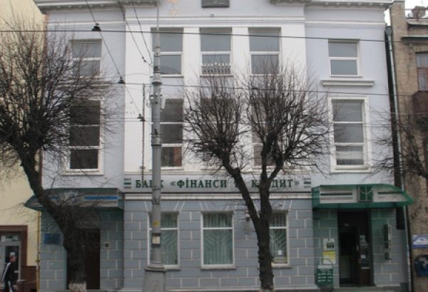 Фотография достопримечательности Синагога Лифшица