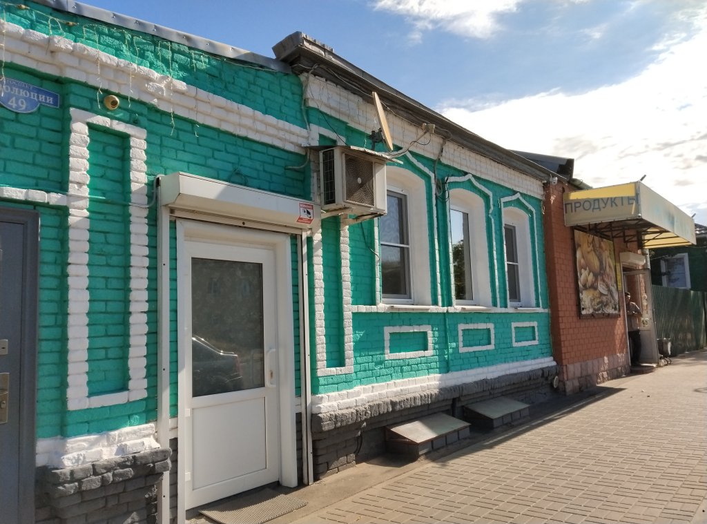 Фотография гостевого дома Уют