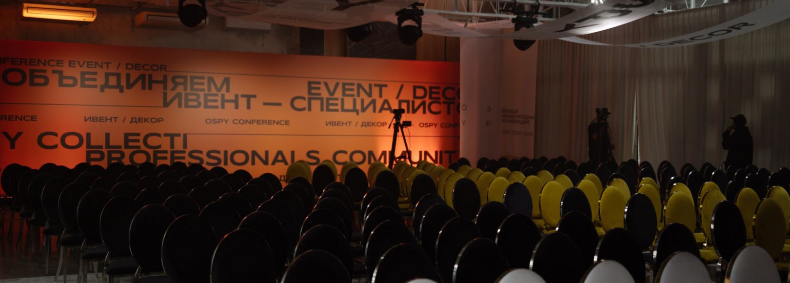 Фотография лофта HERTZ HALL