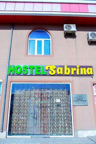 Фотографии хостела 
            Family Guest House Sabina