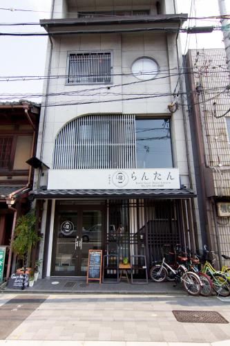 Фотографии хостела 
            Kyoto Guesthouse Lantern