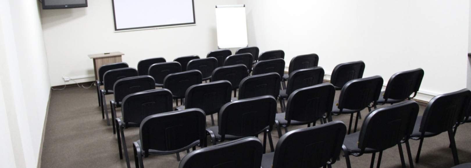 Фотография конференц-зала Армат