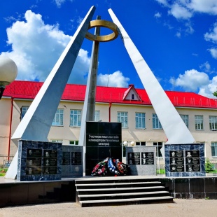 Фотография памятника Памятник Участникам локальных войн и ликвидаторам техногенных катастроф