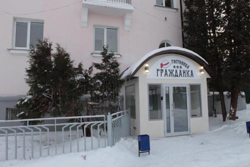 Фотография мини отеля Гражданка