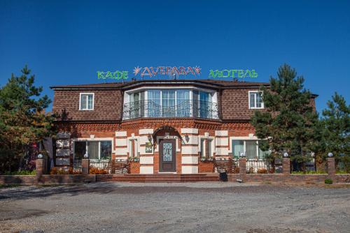 Фотография мотеля Дубрава