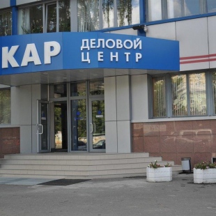 Фотография комнаты для переговоров Комната для переговров Деловой центр Икар