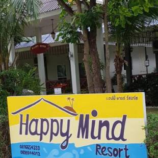 Фотографии гостиницы 
            Happy Mind Resort