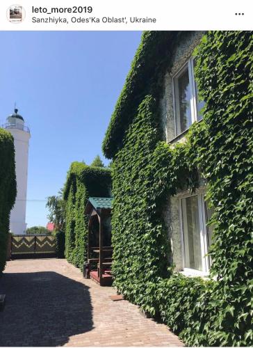 Фотография гостевого дома Отдых у моря