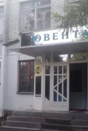 Фотография гостиницы ЮВЕНТА