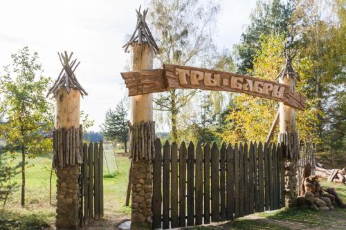 Фотография гостевого дома Агроусадьба Три Бобра
