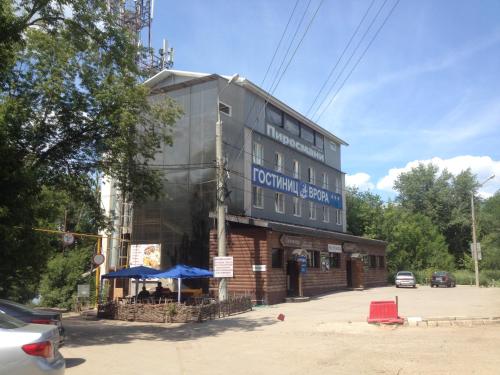 Фотография гостиницы АВРОРА у Волги