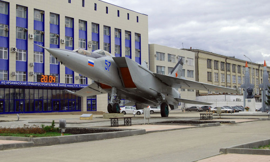 Фотографии предприятий 
            Арзамасский приборостроительный завод