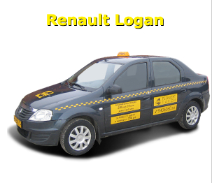 Фотография такси Резидент Такси