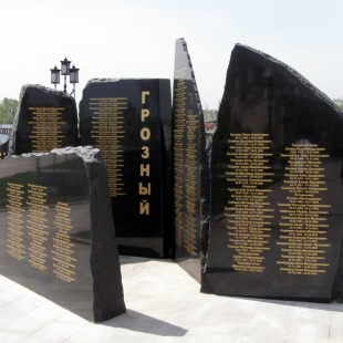 Фотография достопримечательности Мемориал Памяти погибших в борьбе с терроризмом