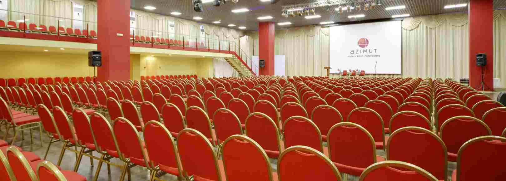 Фотография конференц-зала Зал с балконом Азимут