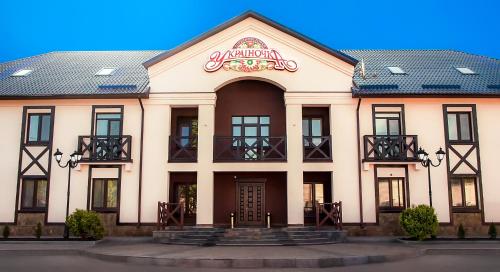 Фотография гостиницы Украиночка