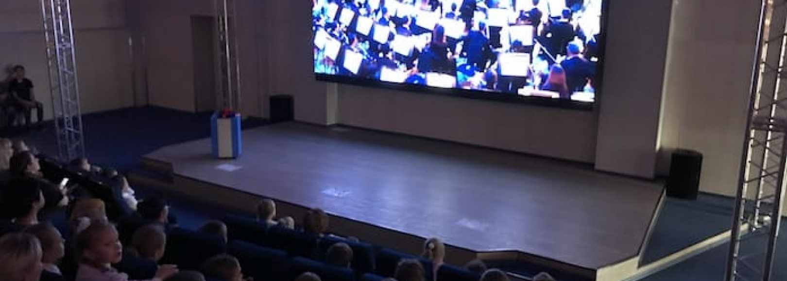 Фотография конференц-зала Концертный зал Центрального дворца культуры