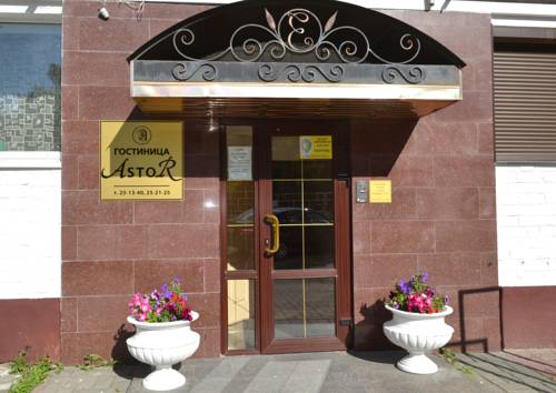 Фотография гостиницы Астор