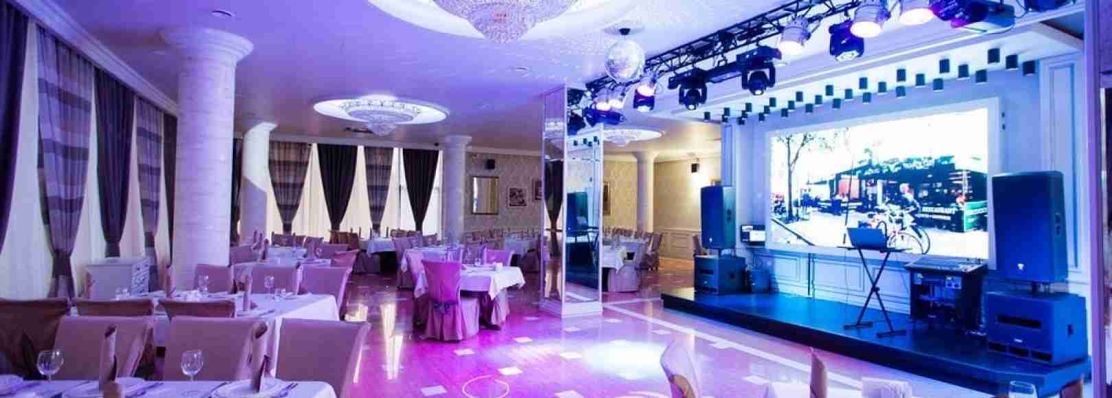 Фотография конференц-зала Paradise