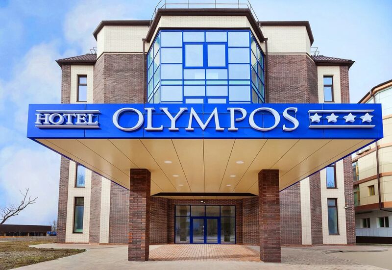 Фотография гостиницы Олимпос