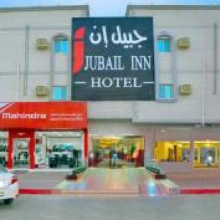 Фотография гостиницы Jubail Inn