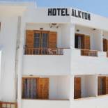 Фотография гостиницы Hotel Alkyon