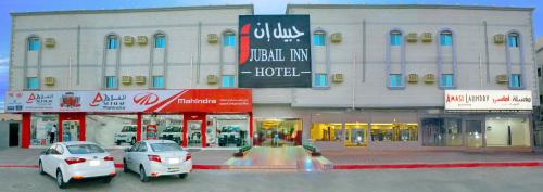 Фотографии гостиницы 
            Jubail Inn