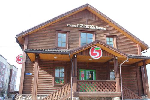 Фотография хостела Ночлежка