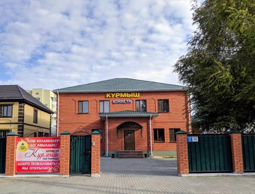 Фотография гостиницы Курмыш