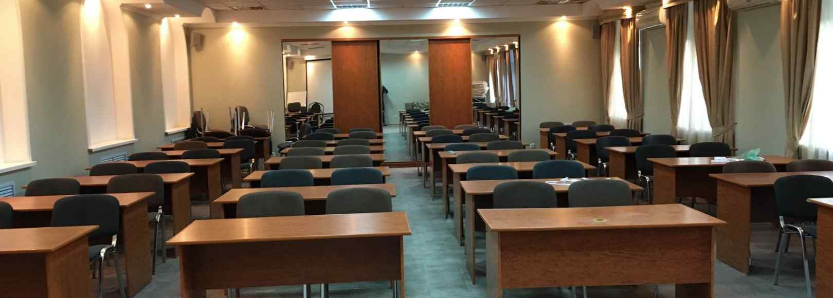 Фотография конференц-зала Аэлита на 100 мест