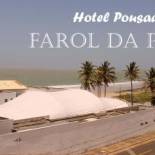 Фотография мини отеля Hotel Pousada Farol da Praia