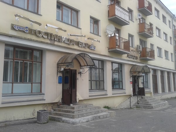 Фотография гостиницы Север