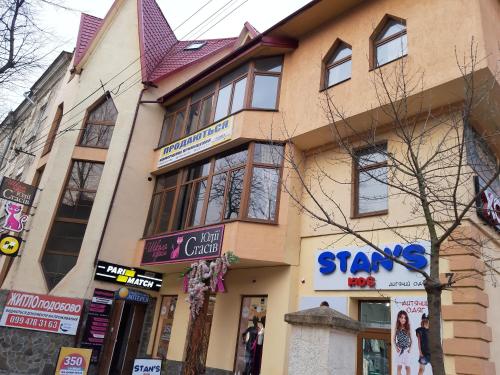 Фотография хостела Стрый