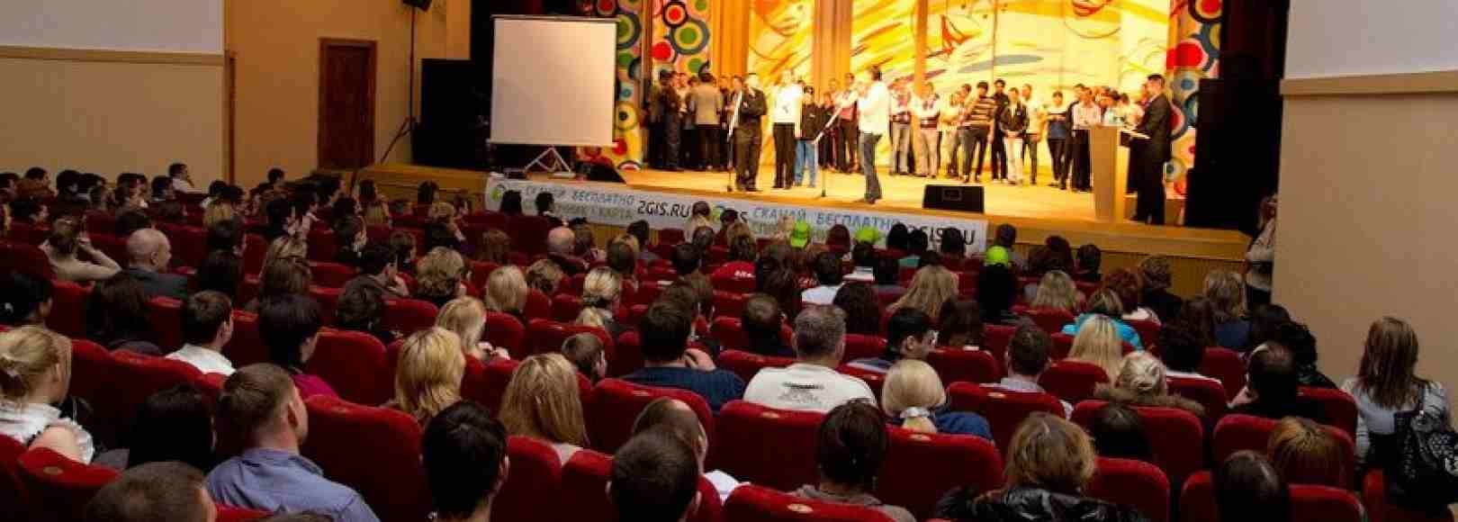 Фотография концертного зала Малый зал ДК Пролетарка