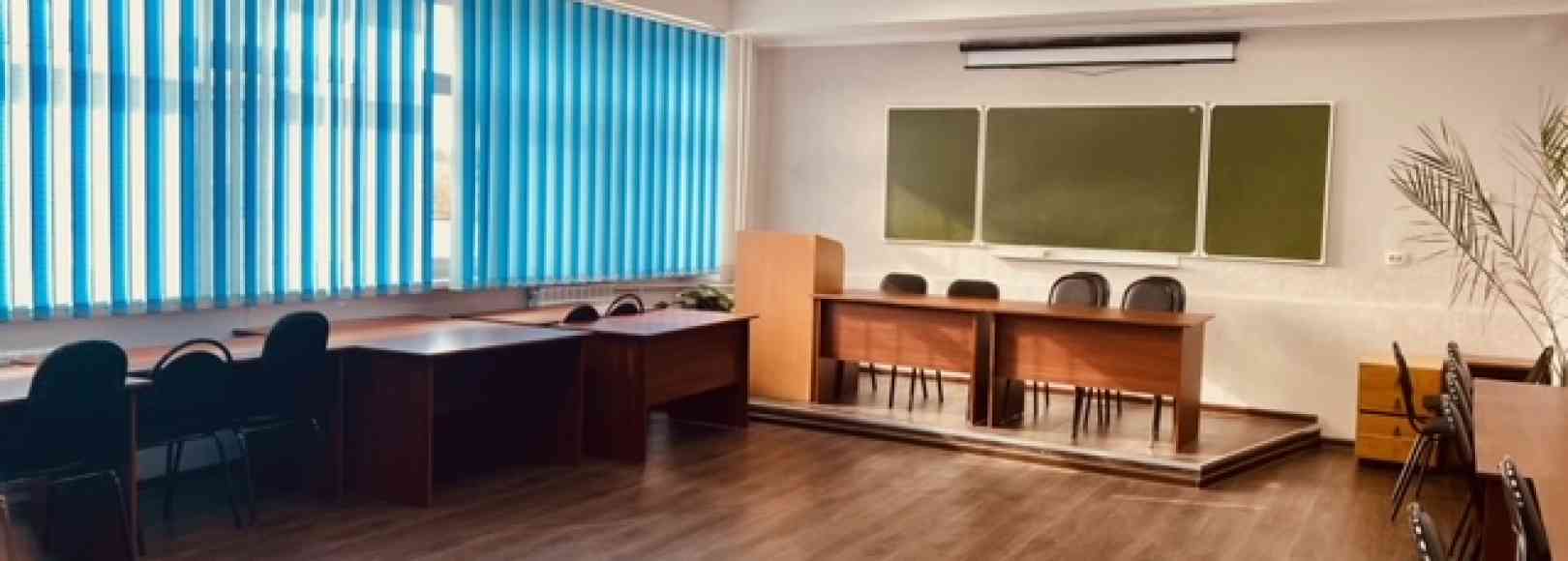 Фотография конференц-зала Аудитория № 205