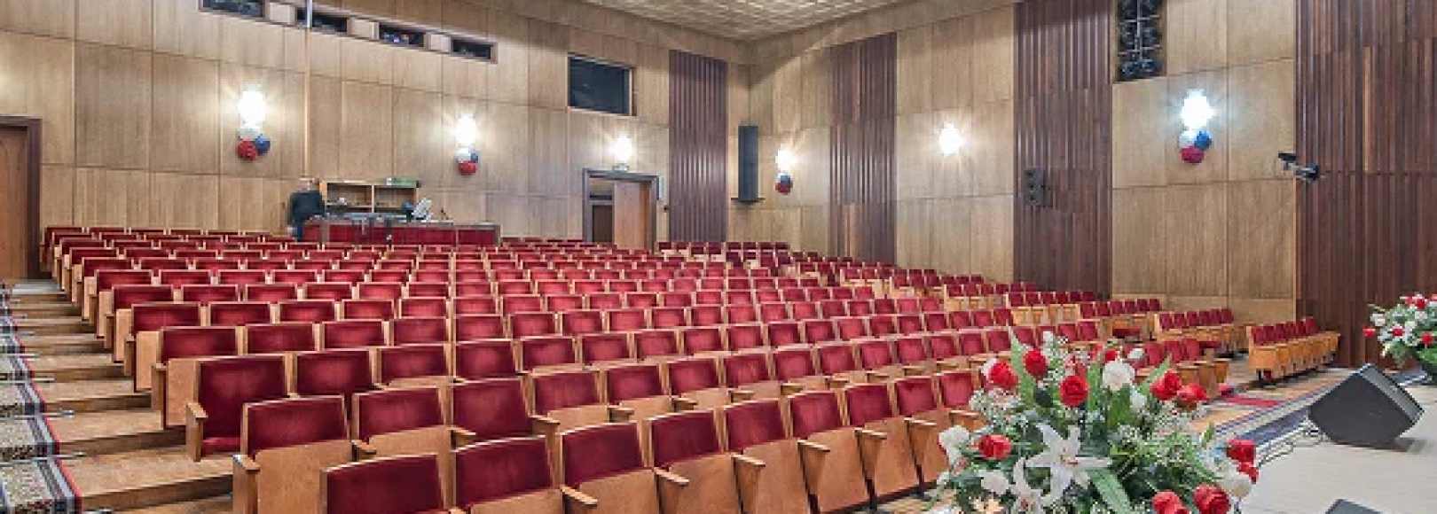 Фотография конференц-зала Актовый зал