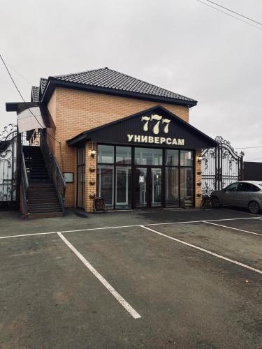 Фотография мини отеля 777