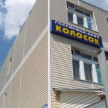 Фотография гостиницы Колосок