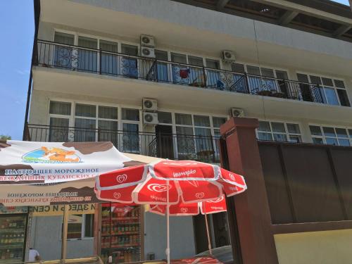 Фотография гостевого дома Георгий