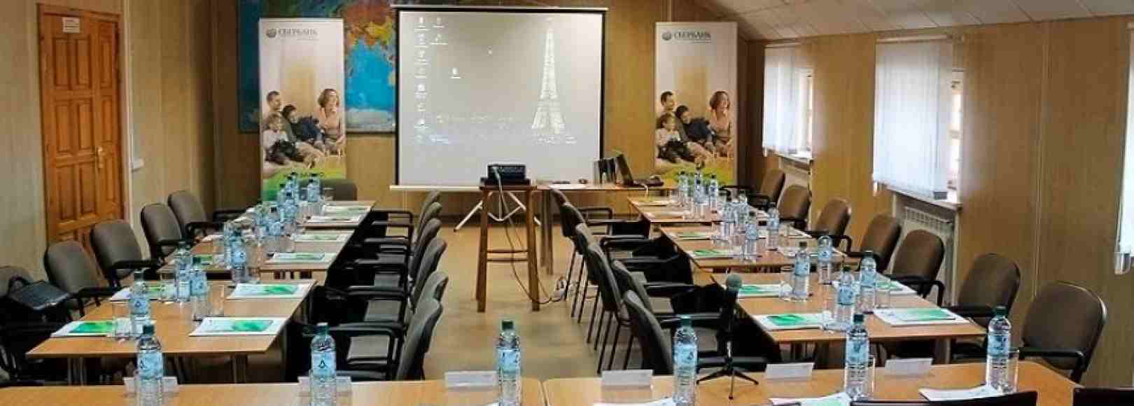 Фотография конференц-зала Дивеевская Слобода