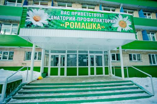 Фотография санатория Ромашка