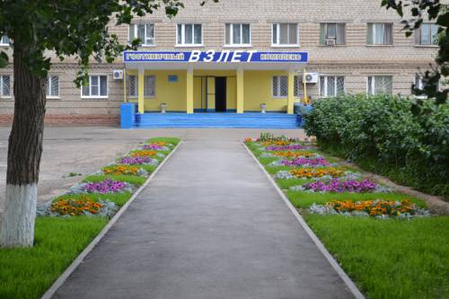 Фотография гостиницы Взлет