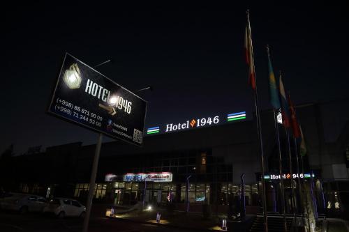 Фотография гостиницы Hotel 1946