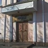 Фотография гостиницы Дружба - не работает!