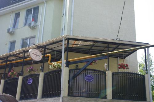 Фотография гостевого дома На Виноградной