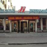 Фотография гостиницы Jinjiang Inn Datong Zhenhua Street