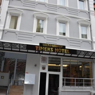 Фотография гостиницы Timeks Hotel Sultanahmet